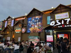 -0317火锅鸡·清真(正达店)