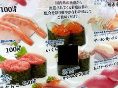 -大起水产回转寿司(道顿堀店)