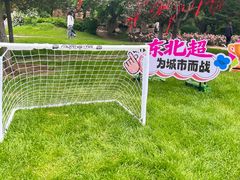 -沈阳植物园