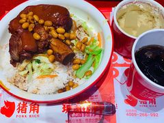 -猪角·闽南猪脚饭(上梅林店)
