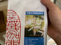 -豆舞咖啡(民乐路店)