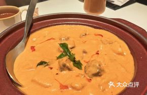 Curry Beef Brisket
