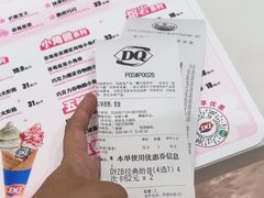-DQ·蛋糕·冰淇淋(鸿坤店)