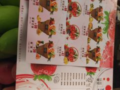 -漫果工坊(西单大悦城店)