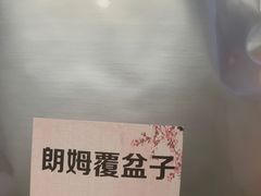 -远洋未来广场(育慧北路店)