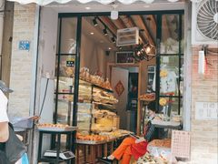 门面-宏发红西饼屋(天津路店)