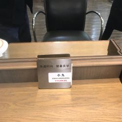 -苑苑发型设计
