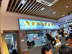 -赵元章肉骨烧(山塘街店)