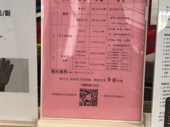 -上赛卡丁车世界