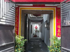 门面-吴祥记潮州菜·百年老字号·砂锅粥