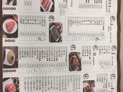 -牛街·马辈儿涮肉(牛街二店)
