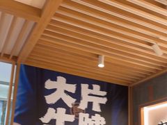 -马记永·兰州牛肉面(3019君尚店)