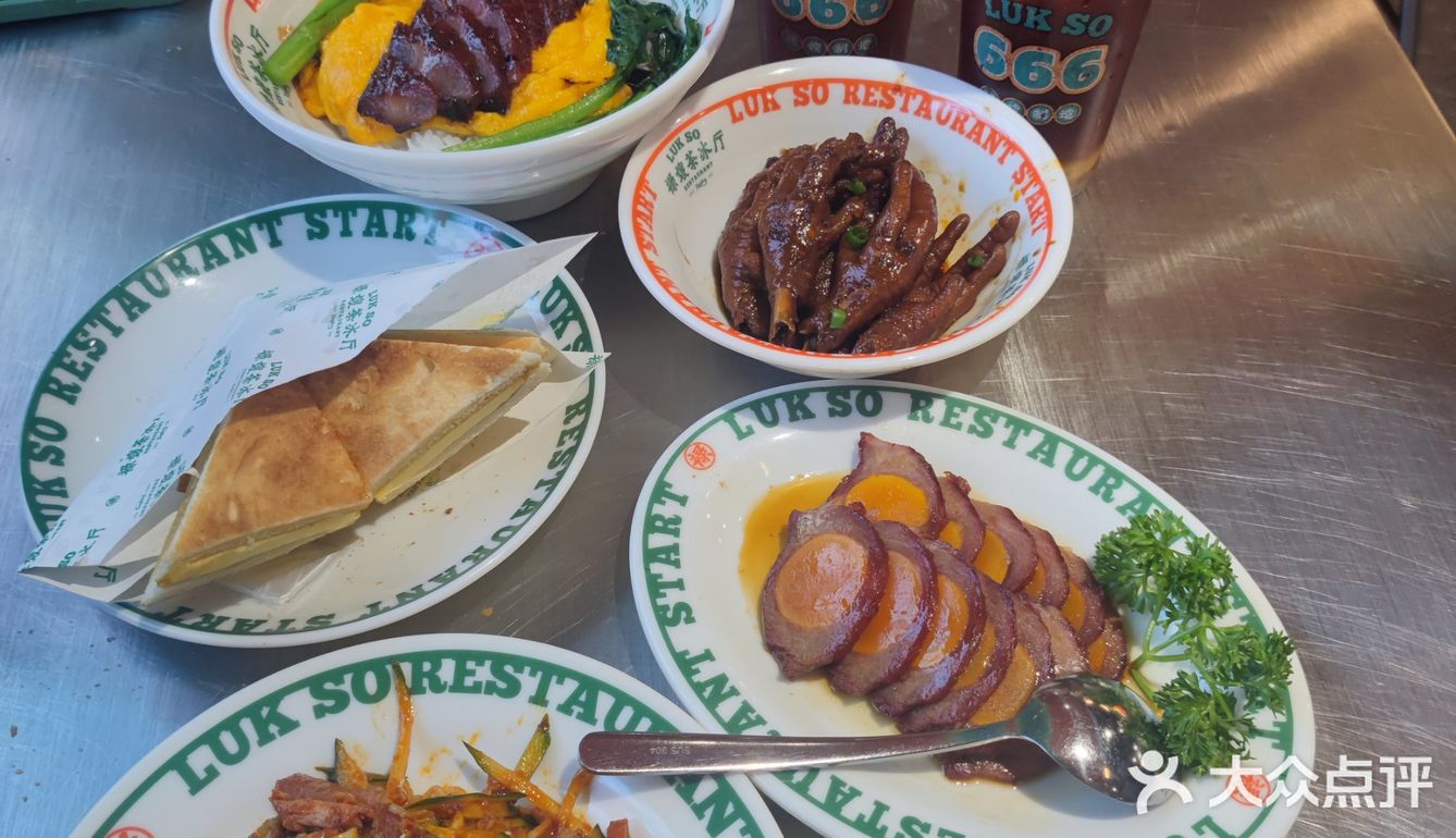 再次来到港式茶餐厅