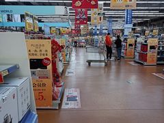 -麦德龙(南山店)
