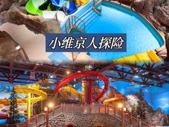 -上海玛雅海滩水公园