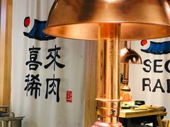 -喜来稀肉(北外滩白玉兰广场店)