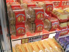 -味多美蛋糕(义和庄地铁店)