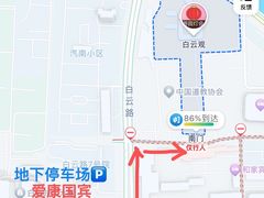 -白云观