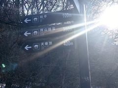 -沈阳辉山风景区