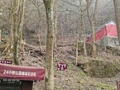 -武当山风景区