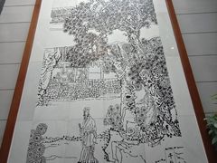 -湖南大学-中国书院博物馆