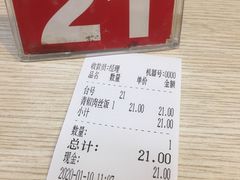 -老头盖浇饭(南京新街口明瓦廊宏光酒店店)