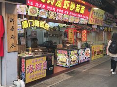 门面-老闽味姜母鸭·煎蟹闽菜餐厅(曾厝垵地标店)