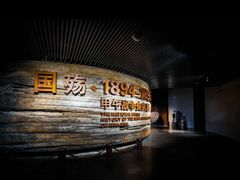 -刘公岛景区