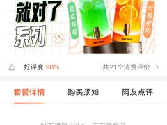 -M99 BEER世界啤酒吧(鸿云悦街店)