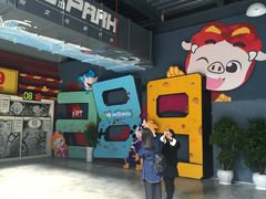 -289艺术PARK