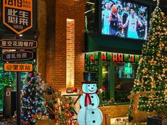 -1819餐厅·团队聚餐·烤串·精酿