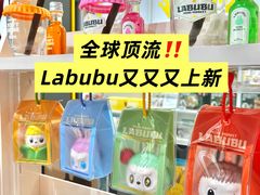 -泡泡玛特POPMART(凯德大峡谷店)
