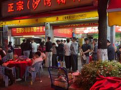 -联丰美食(番禺店)