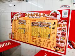 -程记烧腊快餐店(松园南街店)