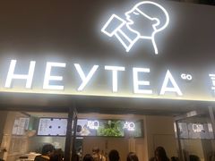 -喜茶(广州五羊邨店)