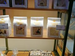 -秋田满满烘焙店