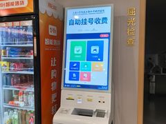 -上海大学附属上海和平眼科医院