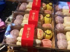 -清真全盛斋传统糕点(许士庙店)