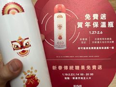 -新濠天地