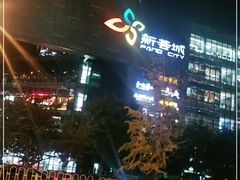 -新荟城(望京店)