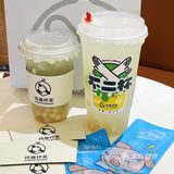 秋天的第1️⃣杯奶茶 被盛夏光年硬控了