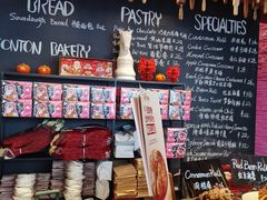 -TonTon(永康路店)