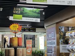 -小罐茶(广百百货中怡店)