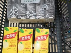 -AEON永旺(东方宝泰店)