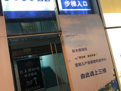 -良木缘咖啡西餐(优品道广场店)