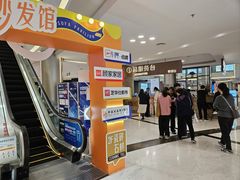 -红星美凯龙(上海沪南店)