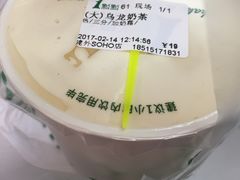 -1点点(银座和谐广场店)