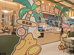 -乐凯撒披萨(喜荟城店)