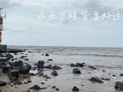 -西秀海滩公园
