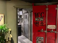 -鑫釜山海鲜烧烤(浑南店)